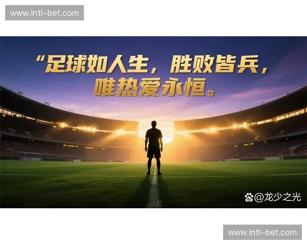 烈焰铸就传奇：阿尔及利亚足球史诗，激情集锦点燃绿茵梦想